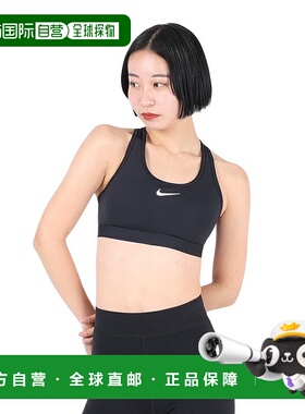 日本直邮NIKE-耐克（女士）胸罩swoosh媒介支撑垫子运动胸罩DX682