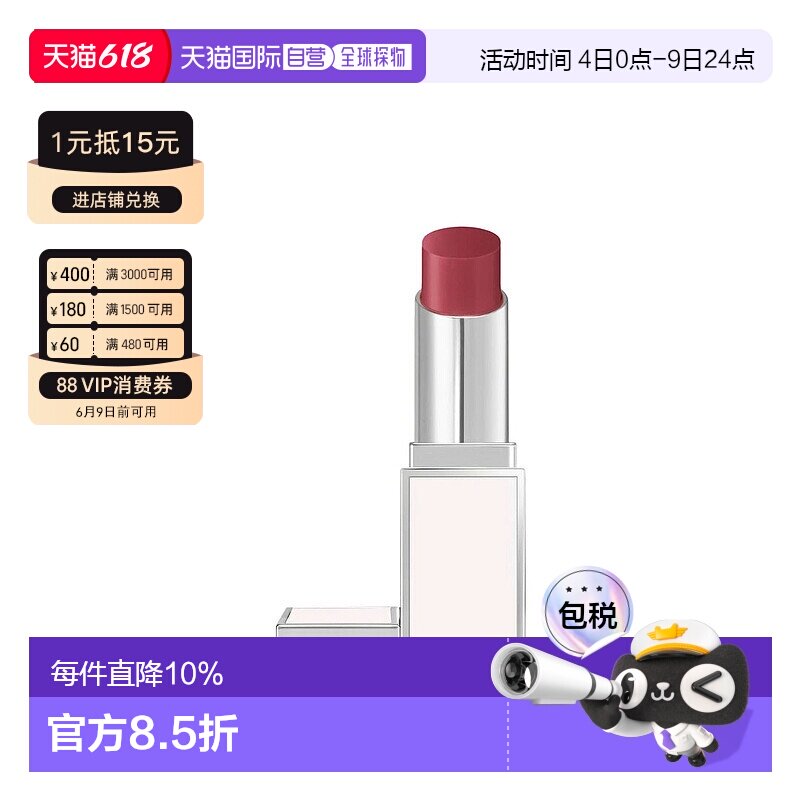 香港直邮TOM FORD 汤姆福特 25年圣诞雪映流光口红#01正品