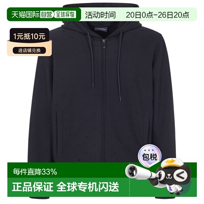 1h可退 香港直邮EMPORIO ARMANI 男士卫衣 EM004867AF13700FC322