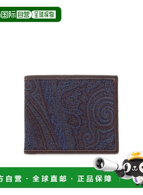 1h可退 香港直邮ETRO 男士钱包 MP2D0001AA061S9883 AW2025 棕色