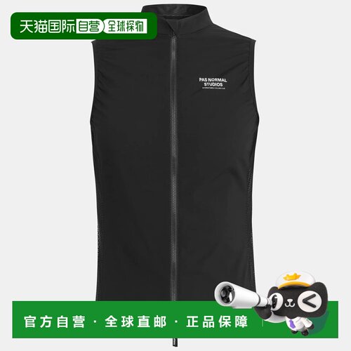 1h可退 欧洲直邮pas normal studios 男士 睡衣上装背心