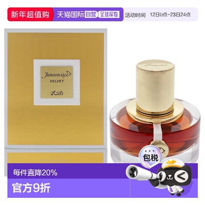 美国直邮Rasasi拉莎斯狂热丝绒女士香水EDP-50ml正品