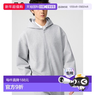 日潮跑腿UNIQLO优衣库 大号全拉链卫衣 485735