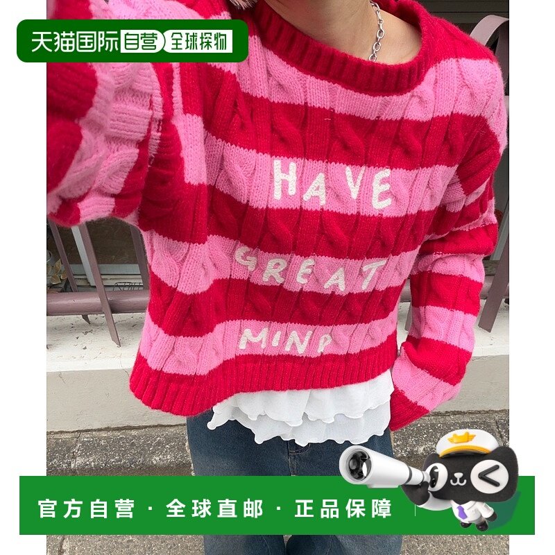 1h可退 日本直邮W closet 女装 宽条纹阿兰针织衫 花式logo设计 W
