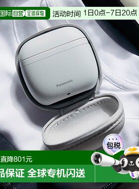 【日本直邮】松下电动剃须刀迷你ES-P330U三刀头进口usb往复式