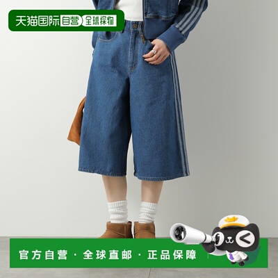 日本直邮adidas Originals FIREBIRD JORTS 牛仔裤 (KD2915) 女士