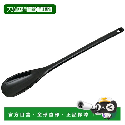 自营 Gourmac 12 英寸三聚氰胺搅拌勺 - 黑色 美国奥莱直发