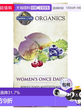 香港直发garden of life女士复合维生素提高免疫力60片