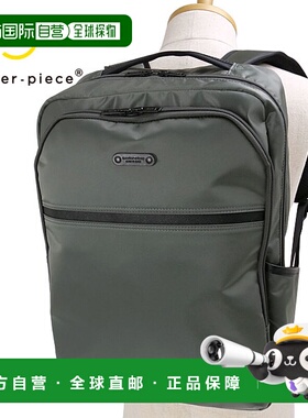 日本直邮Masterpiece 背包 [43312 SS25] 背包 男士女士 日本制造