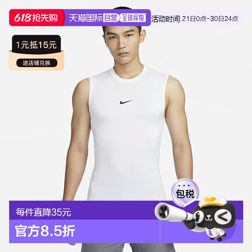 日本直邮NIKE Pro Dri-FIT 紧身健身上衣背心训练跑步男士运动服