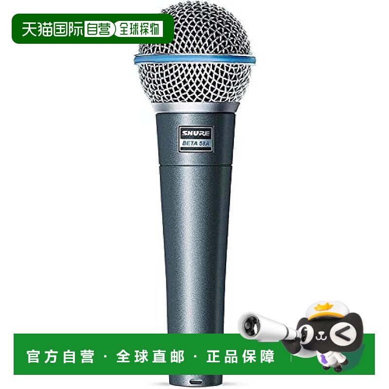 【日本直邮】Shure舒尔 声乐麦克风 BETA 58A-J 日本正规品