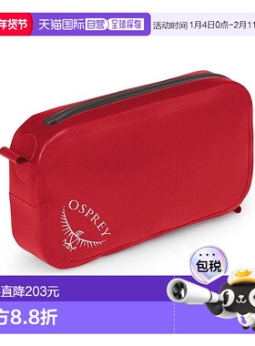 欧洲直邮Osprey Pack Pocket|Waterproof男女艳红色尼龙防水口袋