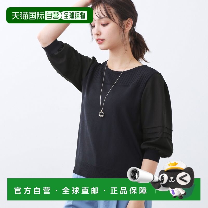 【日本直邮】Reflect　女士　针织毛衣