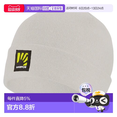 欧洲直邮KARPOS Bonnet Corlo棒球帽