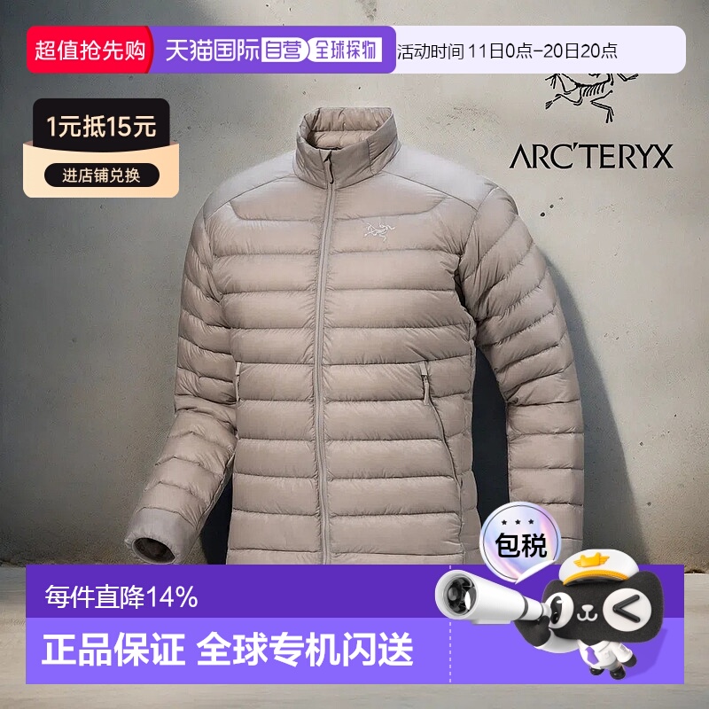 1h可退 加拿大直邮始祖鸟CERIUM男款轻量保暖中间层立领羽绒夹克