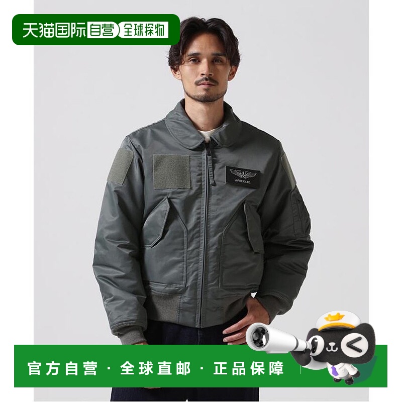 日本直邮AVIREX CWU-45P PATCH ATTACHMENT 飞行夹克 [AV1129EM02