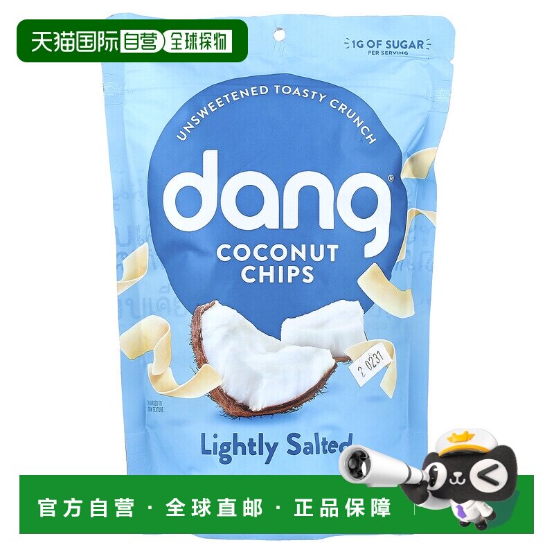 香港直发Dang零食烘烤椰子片无麸质无防腐剂烘焙含海盐90g