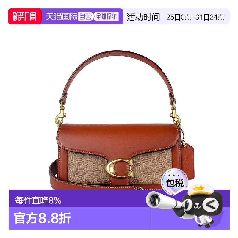 �۱ʰ�CY201B4HA�ֿ�1 20cm*10cm*7cm ��ӪCOACHޢ��Tabby26/20����Ҹ�°�����ʱ�аٴ�����CY201B4HA