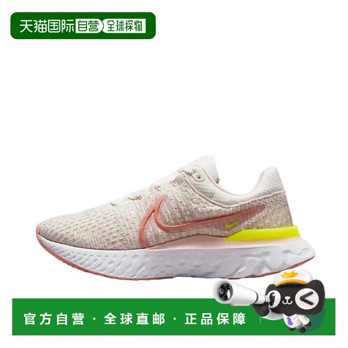 日本直邮Nike React Infinity Run Flyknit 3 缓震泡棉 织物减震