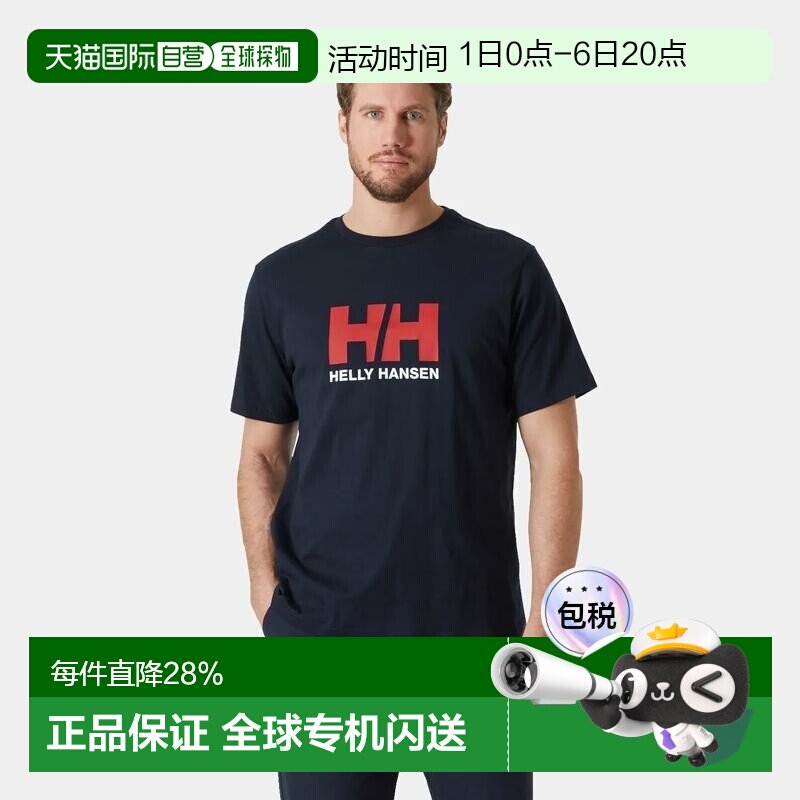 自营欧洲直邮Helly Hansen 男士海军蓝棉HH徽标T恤2.0海丽汉森新图片
