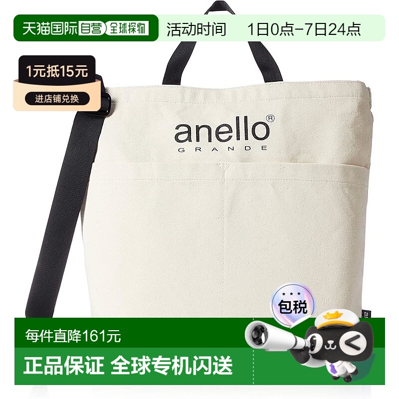 【日本直邮】[Anello Grande] 棉质帆布 2-Way 手提包 CT GIS0491