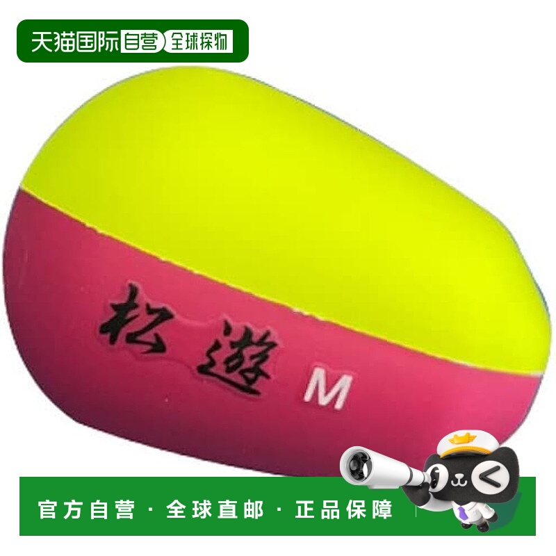 【日本直邮】SUNLINE 松田浮法 松友 M 黄绿 2-B