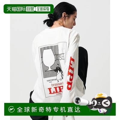 1h可退 日本直邮BEAUTY&YOUTH UNITED ARROWS 礼品店 Brasserie L