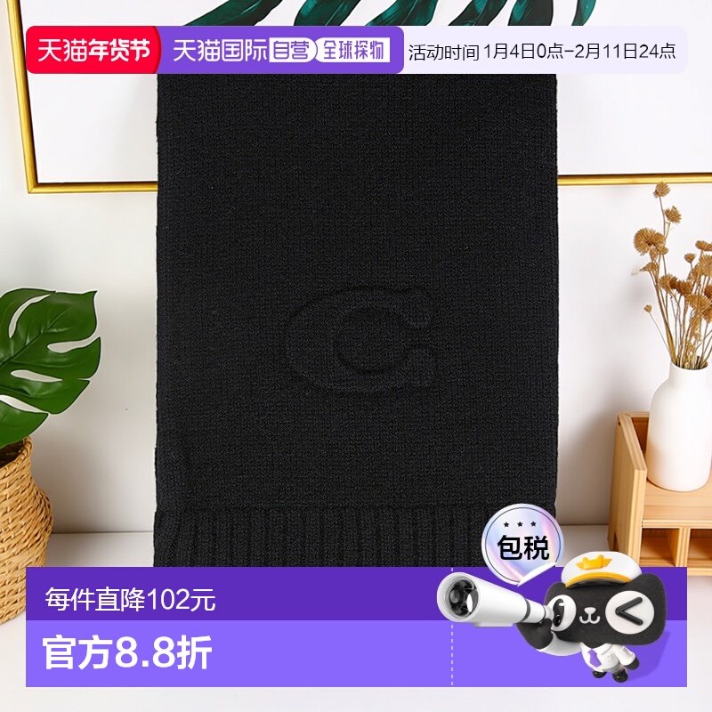 1h可退 韩国直邮coach  围巾披肩蔻驰,服饰配件/皮带/帽子/围巾,围巾/丝巾/披肩,淘宝优惠券,粉丝福利购,淘宝优惠卷