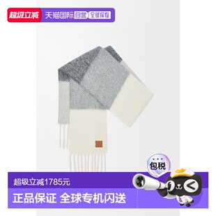 自营1h可退 欧洲直邮Loewe罗意威 女士灰色/白色羊驼毛条纹围巾