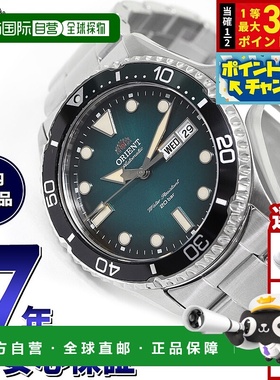日本直邮Orient Diver Design 男士运动自动机械表 RN-AA0811E