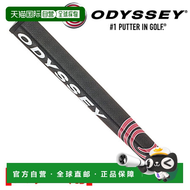 日本直邮Odyssey Jumbo Light 14 AM 推杆握把（黑色）