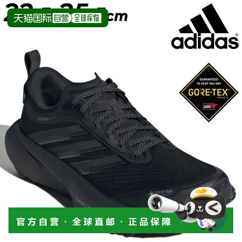 日本直邮adidas 女士 SUPERNOVA RISE 3 GTX 跑步鞋 Gore-Tex防水图片