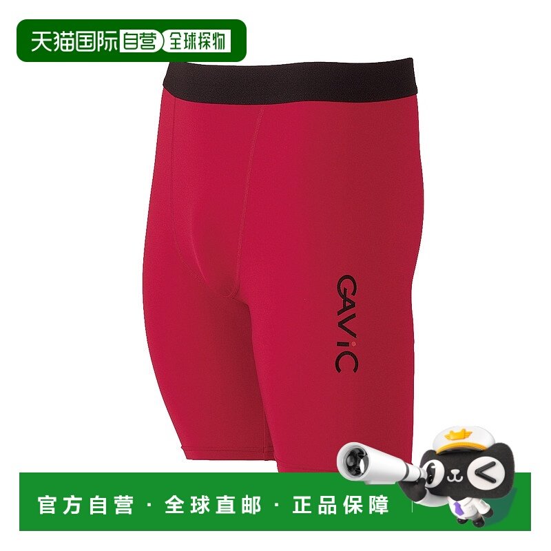 日本直邮GAVIC 内裤 儿童 运动的 足球服 五人制 足球服短的短裤