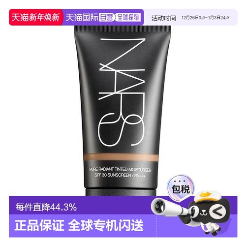 日本直邮娜斯裸肌三合一有色面霜50ml 03974 SECRET LOVER正品