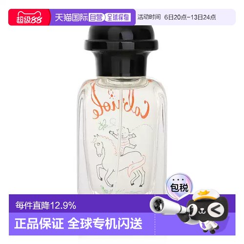香港直邮Hermes 爱马仕 蹦蹦跳跳50ml（简装）正品