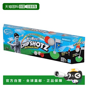 Kawada河田 运动游戏Spotoy 高尔夫 KST-06