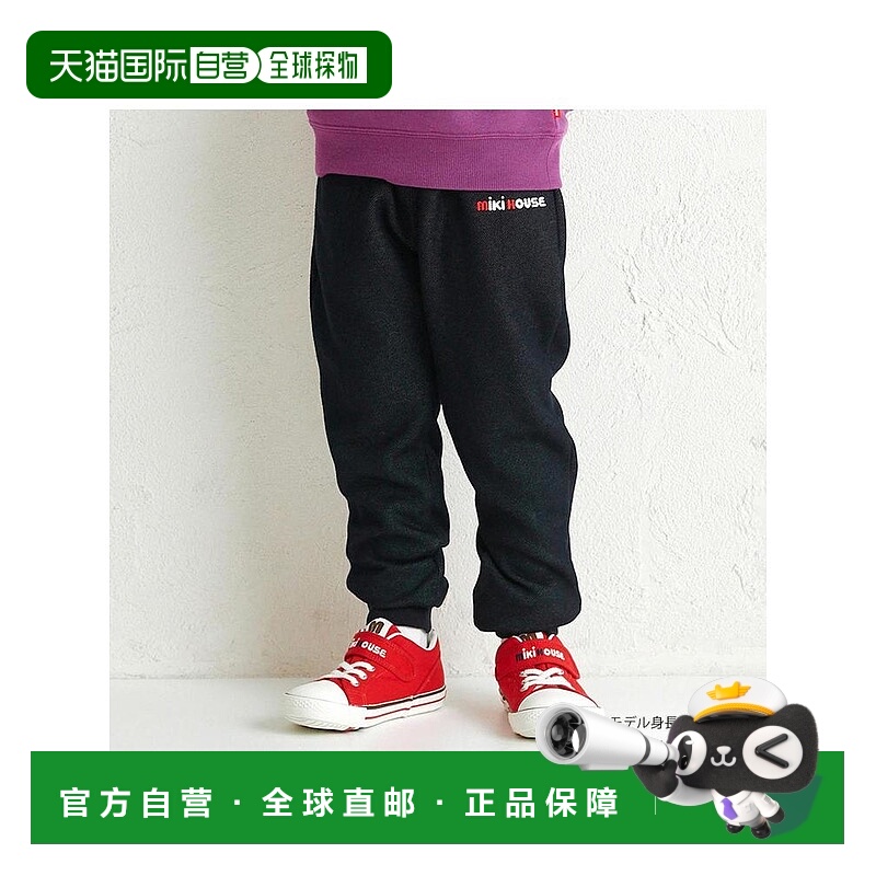 日本直邮日潮 MIKIHOUSE 中国制 宽松休闲长裤 10-3221-683