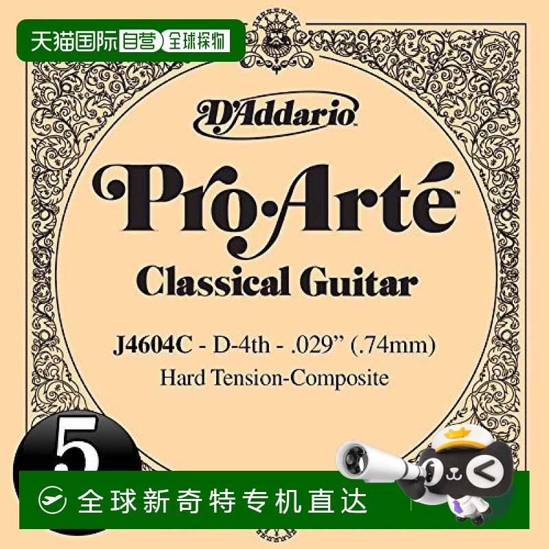 日本直邮达达里奥 古典吉他玫瑰琴弦Pro Arte D 4th J4604C 5件套