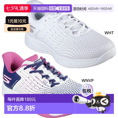 日本直邮Skechers 女士 Viper Court Reload 匹克球鞋/网球鞋/免