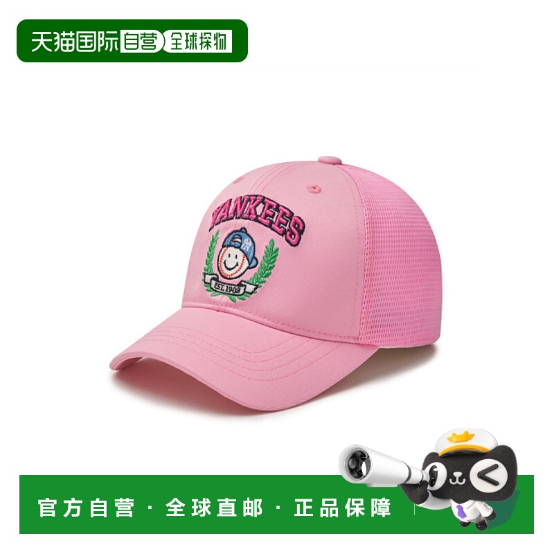 韩国直邮MLB KIDS 童装帽子7ACPE0143-50PKS儿童