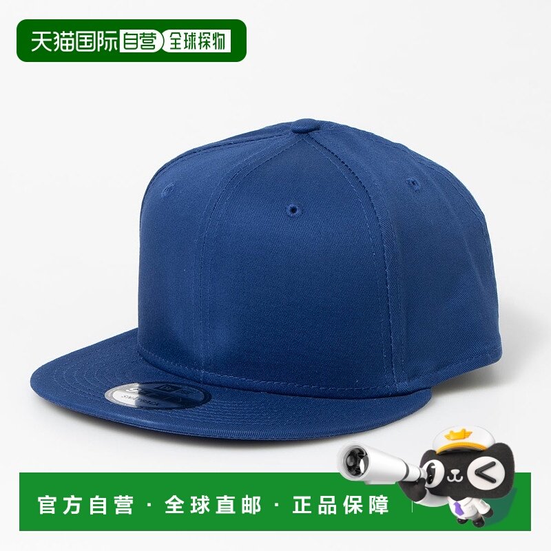 日本直邮NEW ERA 9FIFTY纯色棒球帽 均码 平檐 扣带式 [NE3448EM0