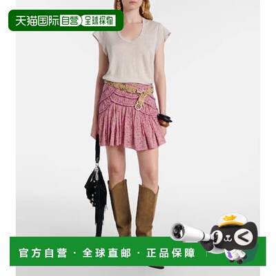 1h可退 香港直邮ISABEL MARANT 女士 亚麻T恤 beige米色 舒适时尚