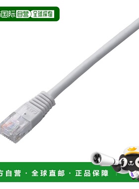 【日本直邮】Elecom宜丽客 LAN网线10m CAT5e 白 LD-CTN/WH10