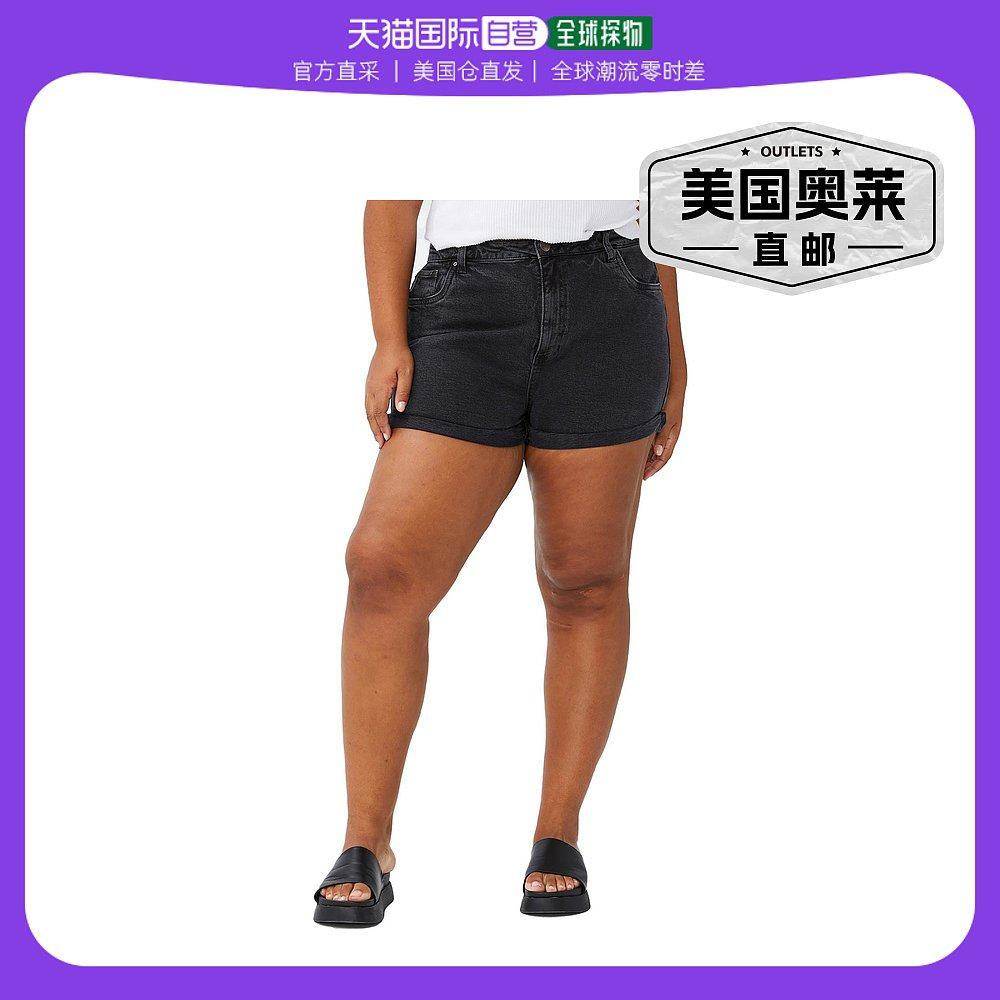 cotton on女式高腰牛仔短裤 - 石墨色 【美国奥莱】直发