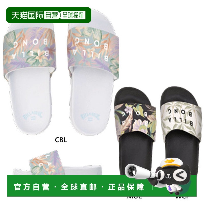 日本直邮Billabong 女士厚底淋浴凉鞋淋浴凉鞋厚底印花凉鞋鞋子全