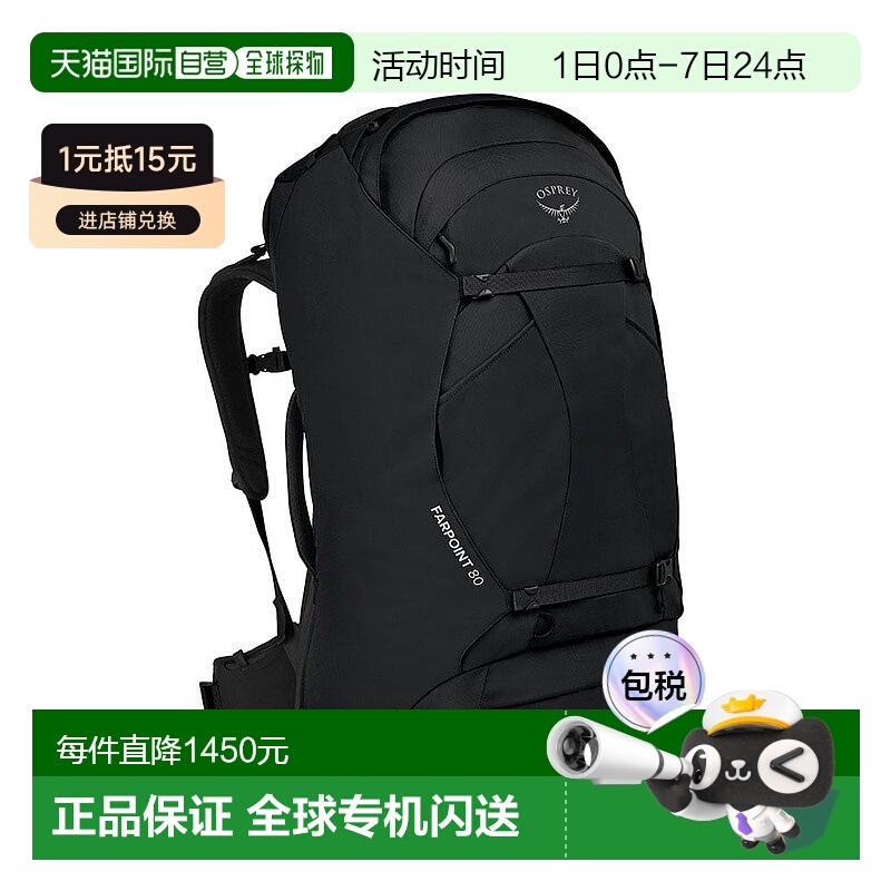 欧洲直邮Osprey小鹰 Farpoint™ 80 Travel Pack男士黑色涤纶旅行