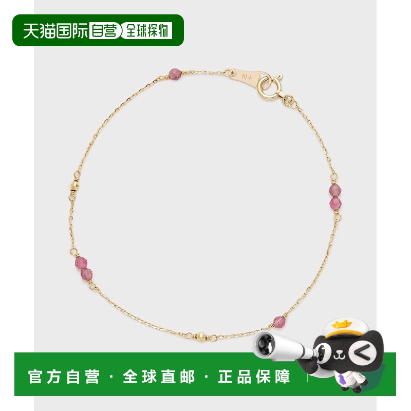 1h可退 日本直邮NOJESS女士K10粉色碧玺手链 精致随机设计 显独特
