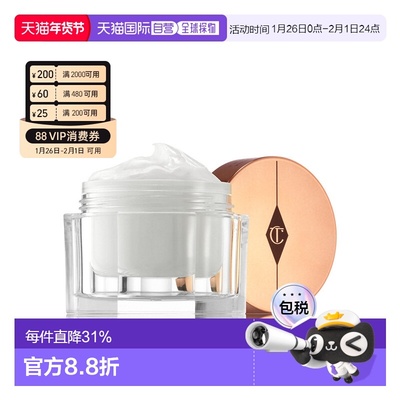 香港直邮CT 魔法面霜150ml SPF15 CHARLOTTETILBURY缇尔泊丽