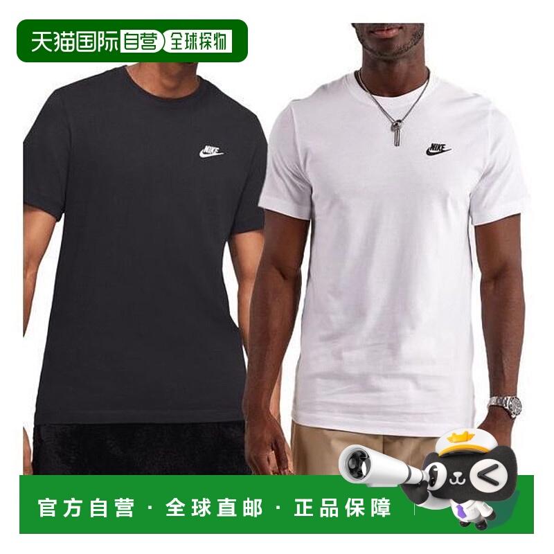韩国直邮NIKE {仅限店内｝NIKE 俱乐部短袖圆领刺绣 Swoosh NSW A