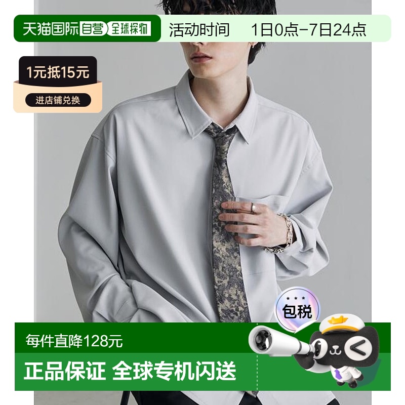 1h可退 日本直邮MONO-MART 织锦花纹领带时尚服装配饰